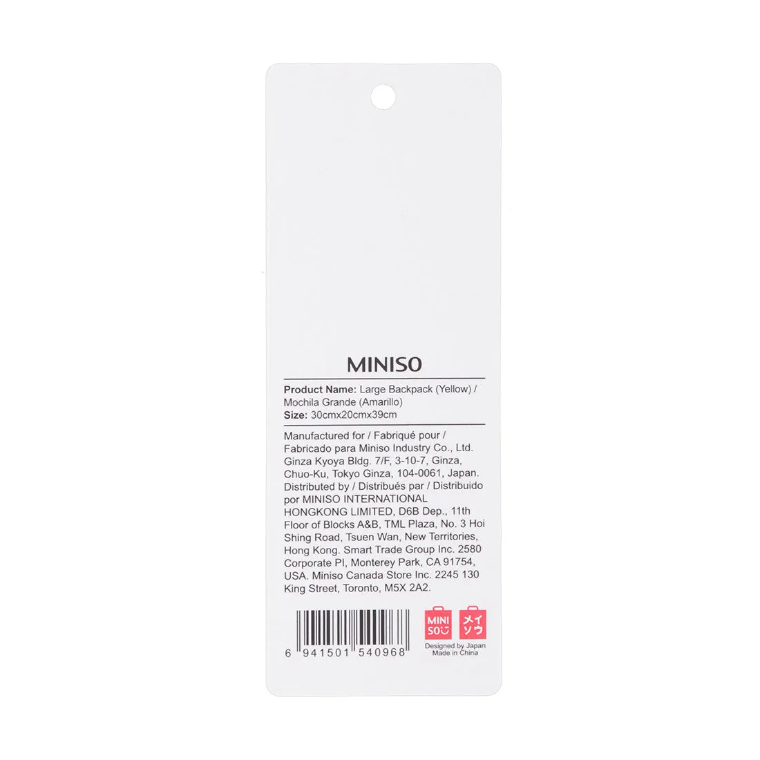 MINISO Casual Large Backpack